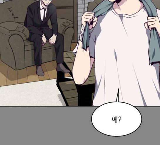 사신소년 34화 14
