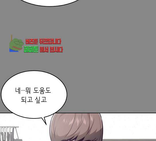 사신소년 34화 17