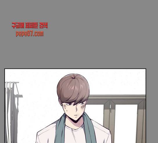 사신소년 34화 21