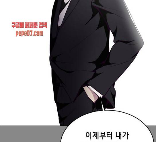 사신소년 34화 31