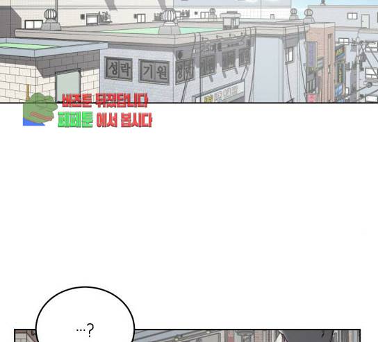 사신소년 34화 37