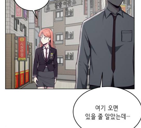 사신소년 34화 38