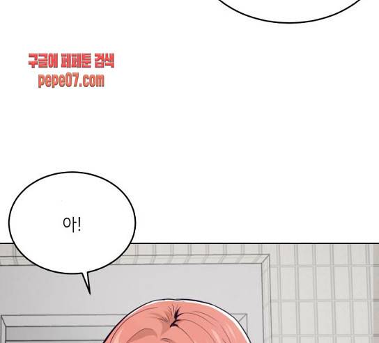 사신소년 34화 39