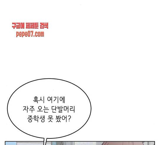 사신소년 34화 41