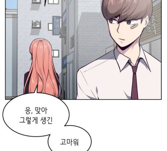 사신소년 34화 42