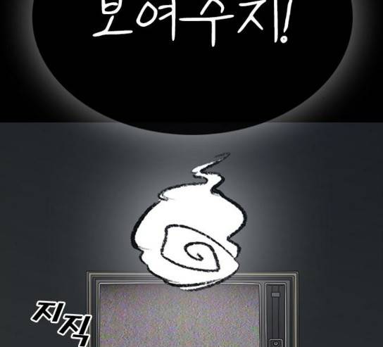 인생존망 15화 2