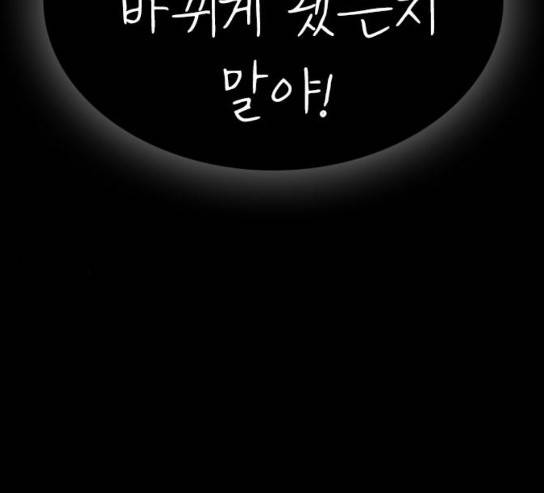 인생존망 15화 10