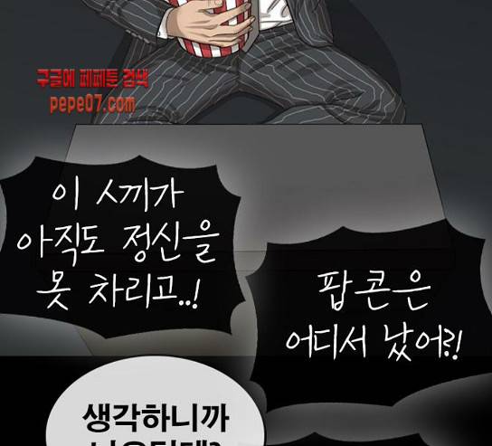 인생존망 15화 15