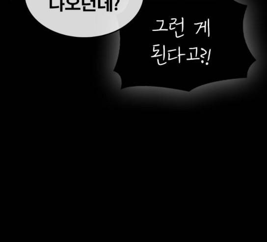 인생존망 15화 16