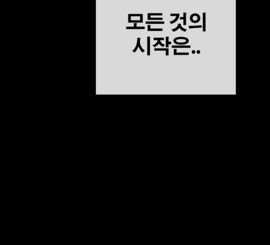 인생존망 15화 18