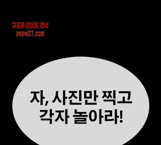 인생존망 15화 19