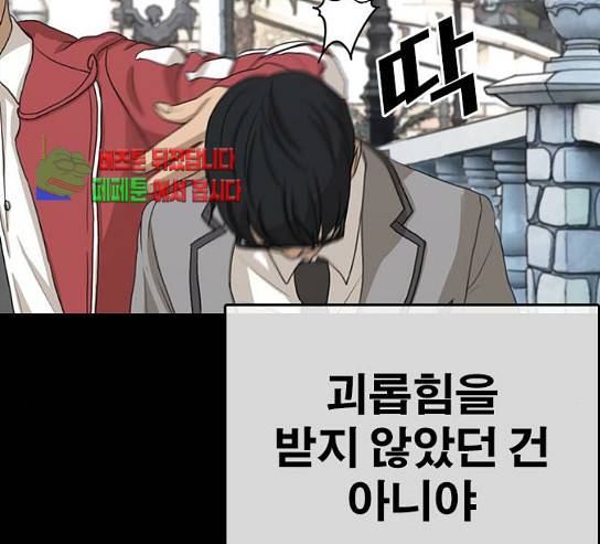 인생존망 15화 27