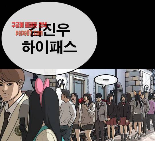 인생존망 15화 29