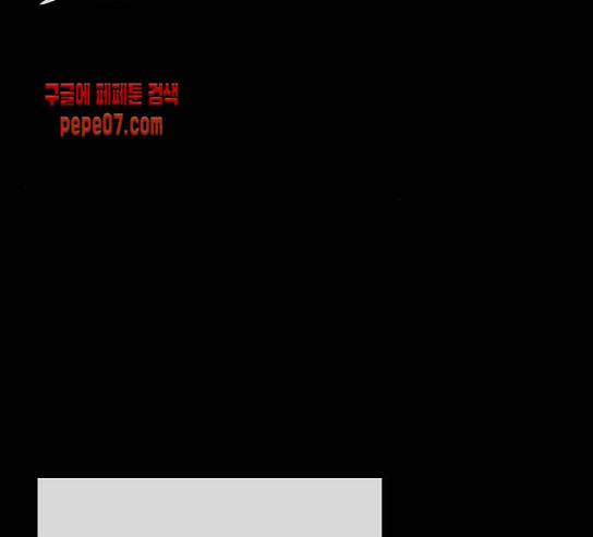 인생존망 15화 31
