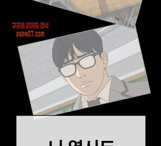인생존망 15화 39