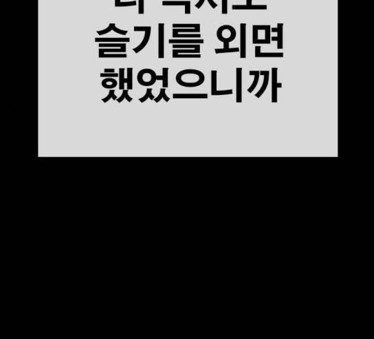 인생존망 15화 40