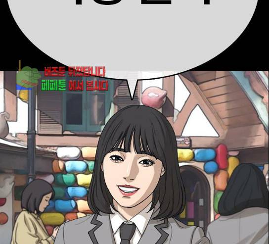 인생존망 15화 47