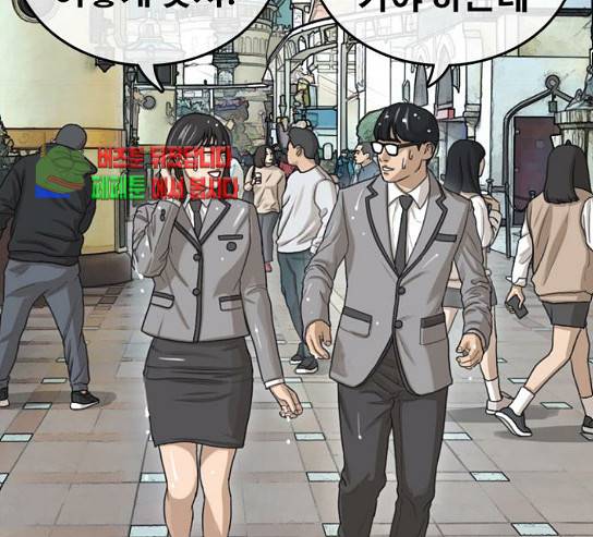 인생존망 15화 57