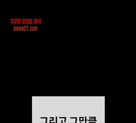 인생존망 15화 59