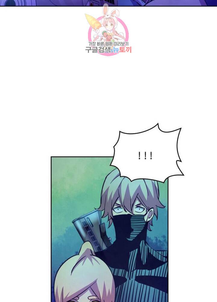 블러디발렌타인:인류종말  188화 183화 15