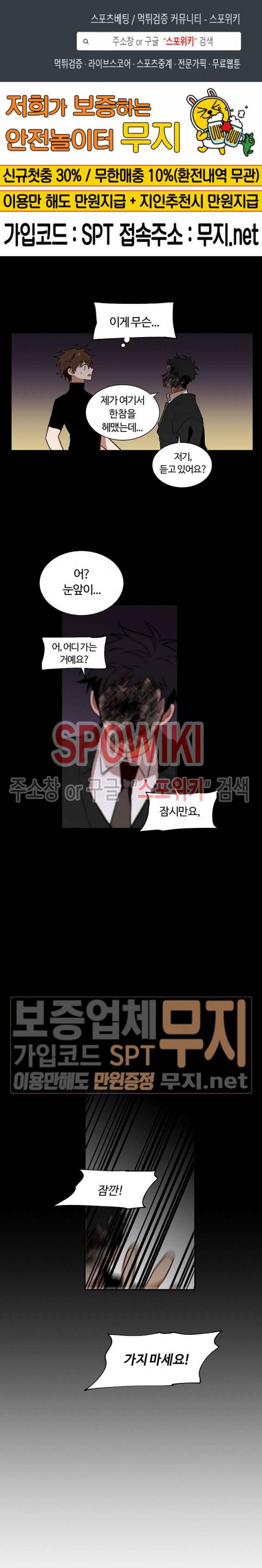 제로의 세계 20화 1