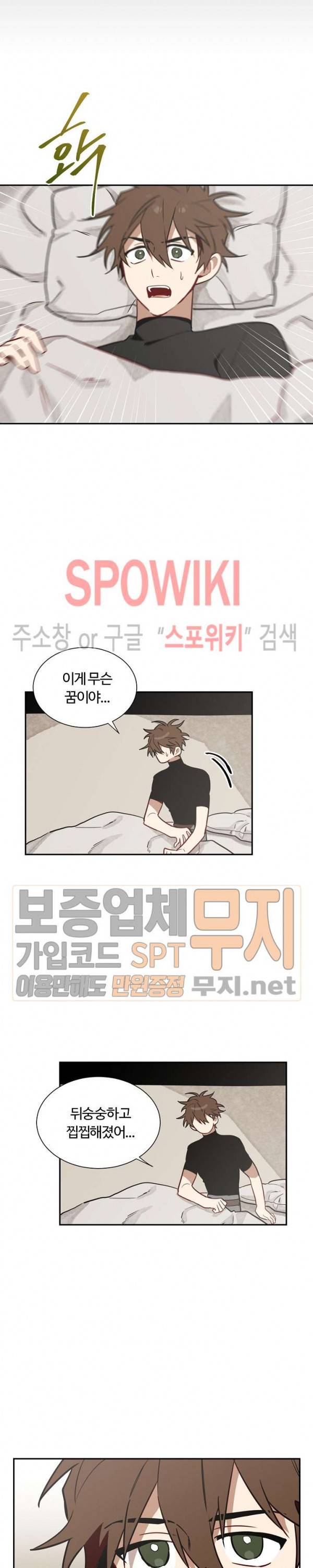 제로의 세계 20화 2