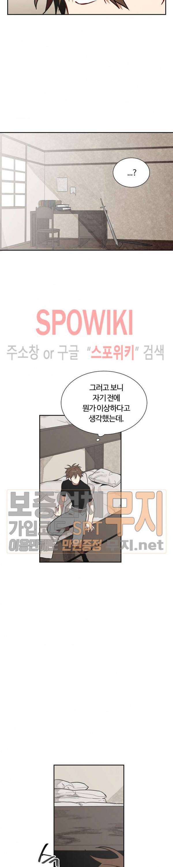 제로의 세계 20화 3