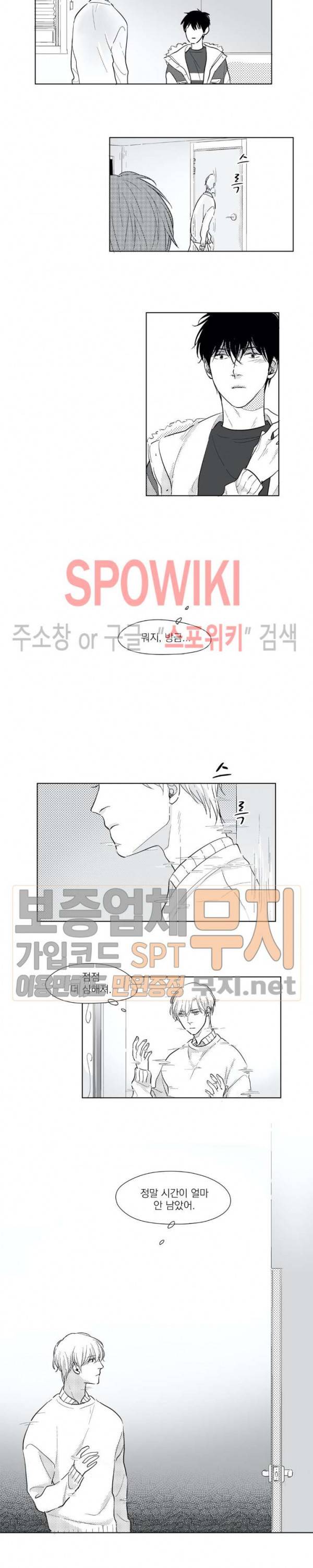 49일 27화 2