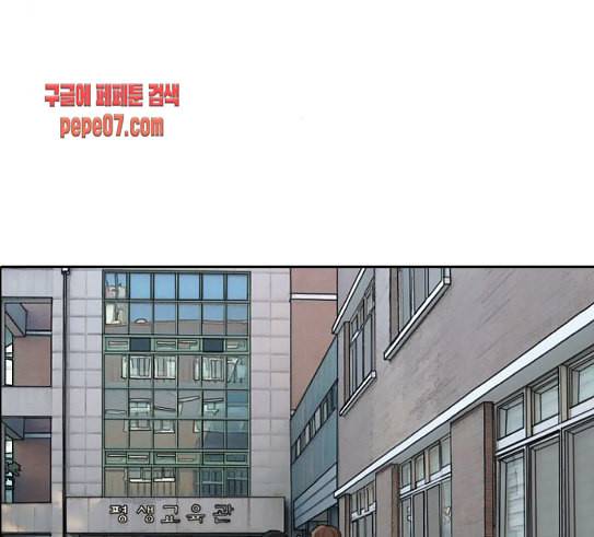 프리드로우 324화 슈퍼헤비급 동까 1 1