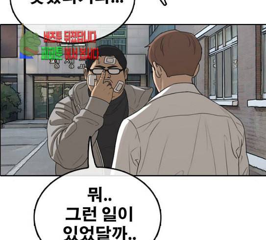 프리드로우 324화 슈퍼헤비급 동까 1 7