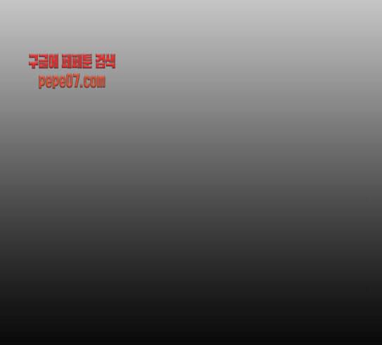 프리드로우 324화 슈퍼헤비급 동까 1 9