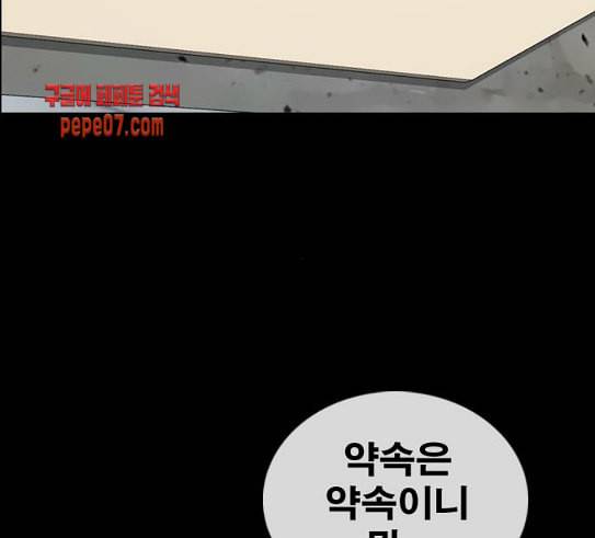 프리드로우 324화 슈퍼헤비급 동까 1 11