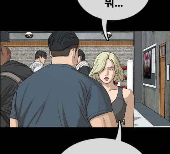 프리드로우 324화 슈퍼헤비급 동까 1 12