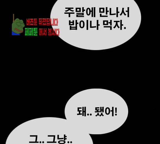 프리드로우 324화 슈퍼헤비급 동까 1 13