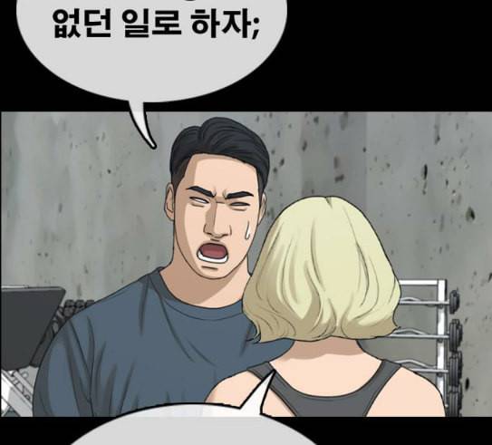 프리드로우 324화 슈퍼헤비급 동까 1 14