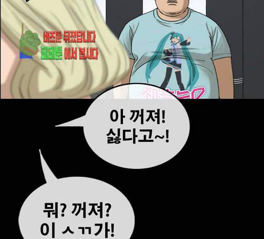 프리드로우 324화 슈퍼헤비급 동까 1 17