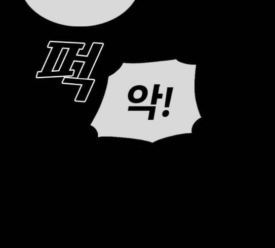 프리드로우 324화 슈퍼헤비급 동까 1 18