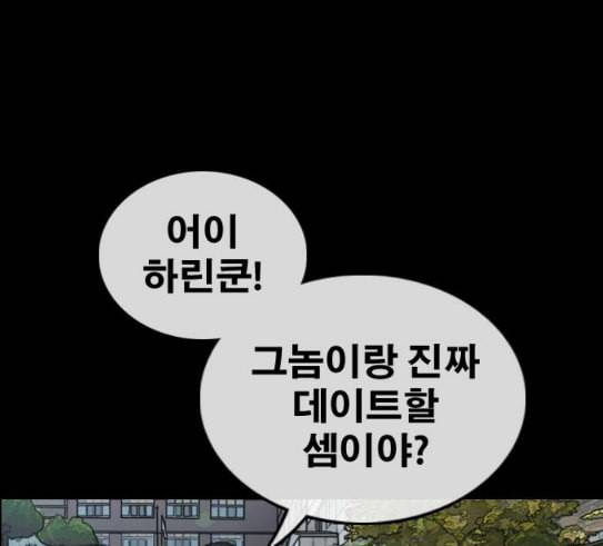프리드로우 324화 슈퍼헤비급 동까 1 20