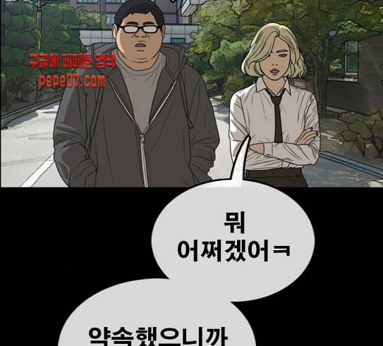 프리드로우 324화 슈퍼헤비급 동까 1 21