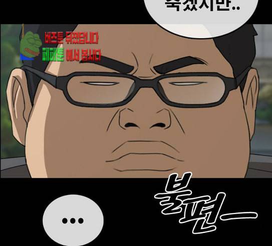 프리드로우 324화 슈퍼헤비급 동까 1 23