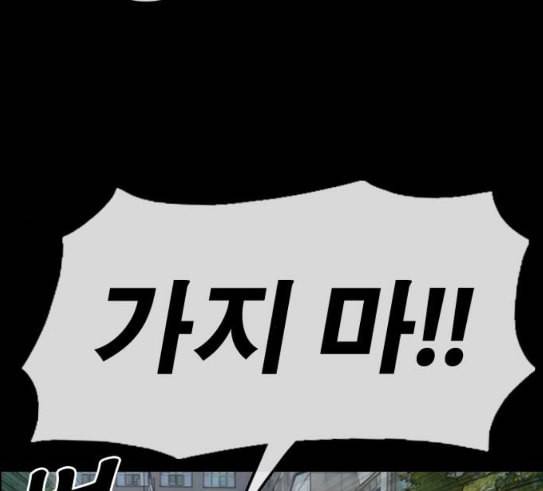 프리드로우 324화 슈퍼헤비급 동까 1 24