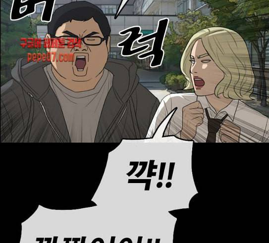 프리드로우 324화 슈퍼헤비급 동까 1 25