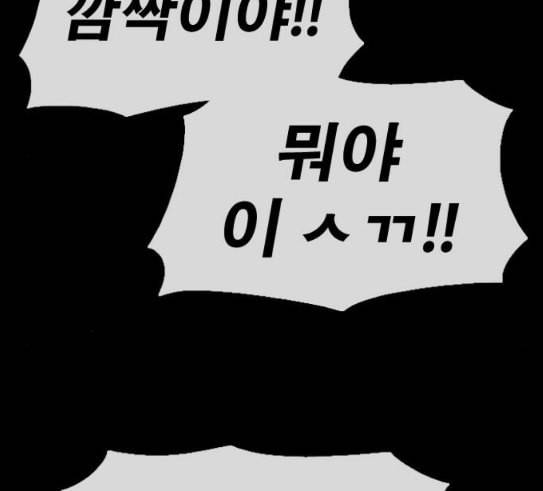 프리드로우 324화 슈퍼헤비급 동까 1 26