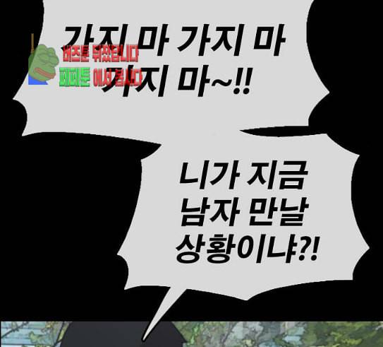 프리드로우 324화 슈퍼헤비급 동까 1 27