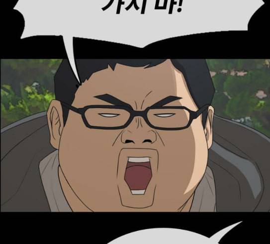 프리드로우 324화 슈퍼헤비급 동까 1 30