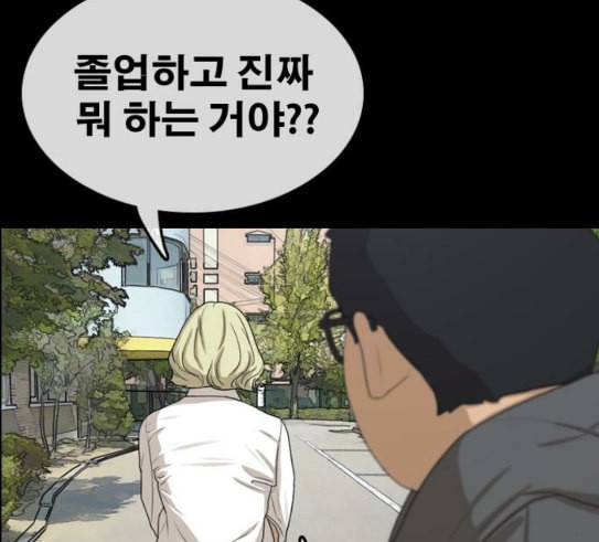 프리드로우 324화 슈퍼헤비급 동까 1 34
