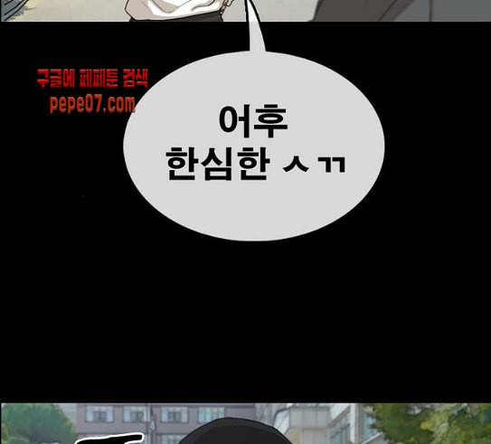 프리드로우 324화 슈퍼헤비급 동까 1 35