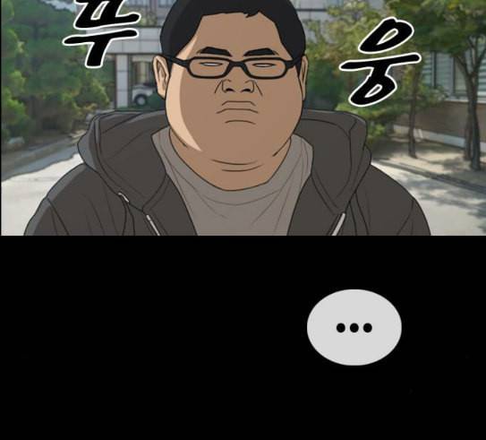 프리드로우 324화 슈퍼헤비급 동까 1 36