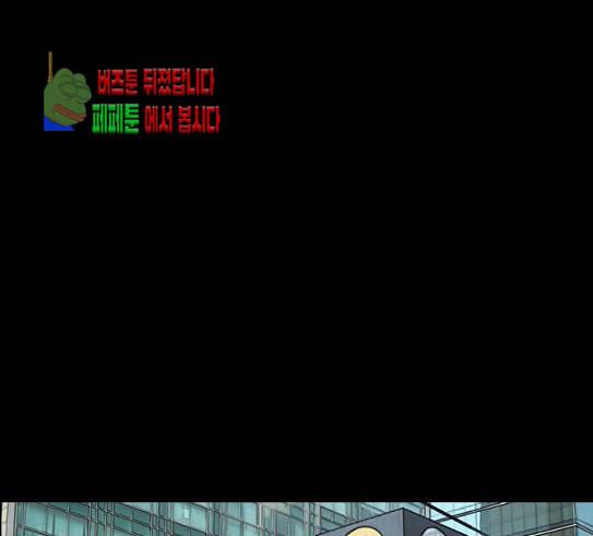 프리드로우 324화 슈퍼헤비급 동까 1 37