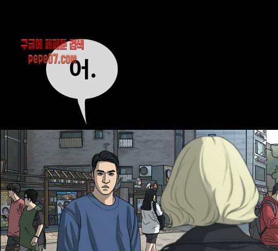 프리드로우 324화 슈퍼헤비급 동까 1 39